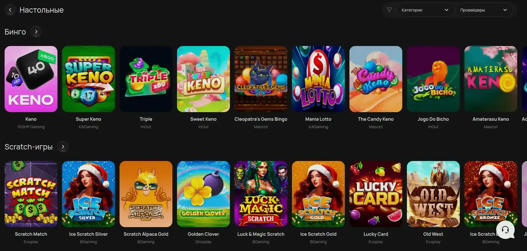 Мобильная версия Lex Casino